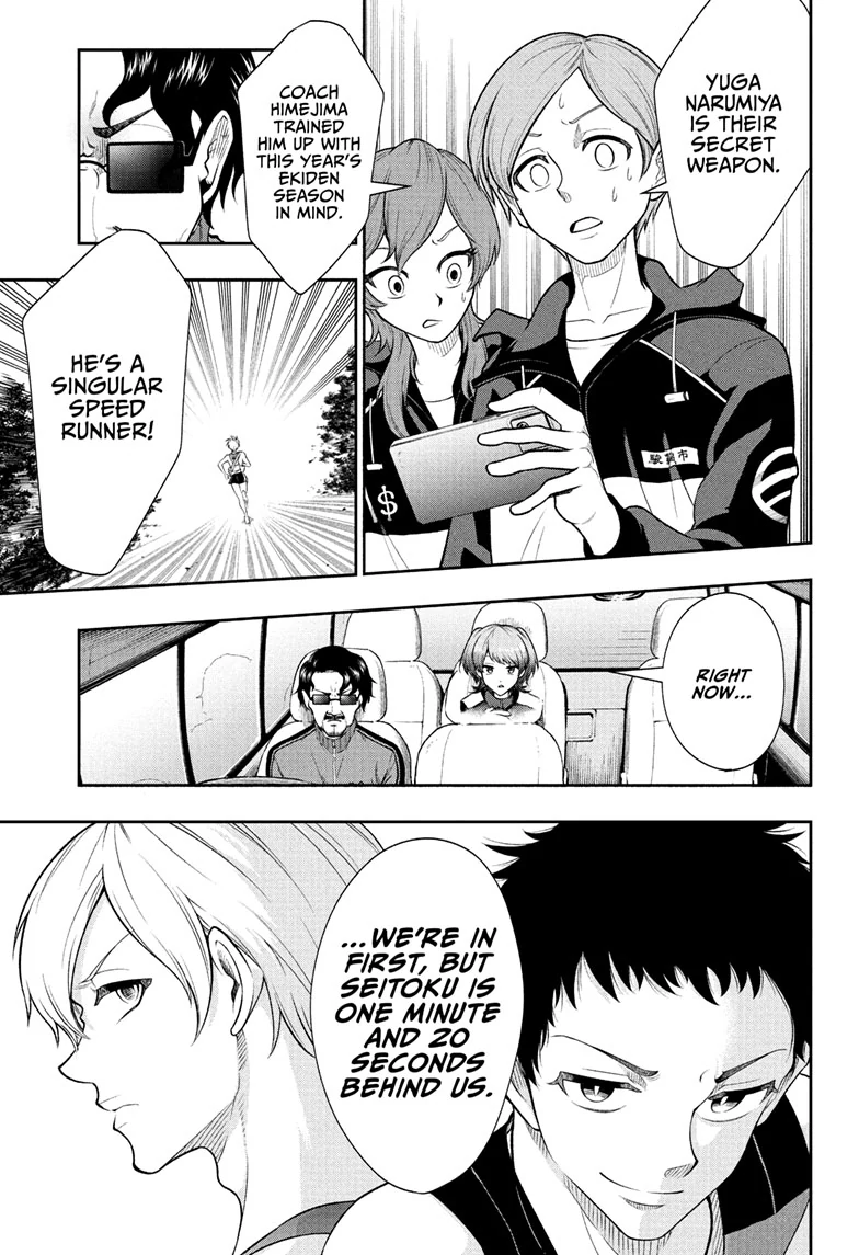 Ekiden Bros Chapter 10 - Page 1