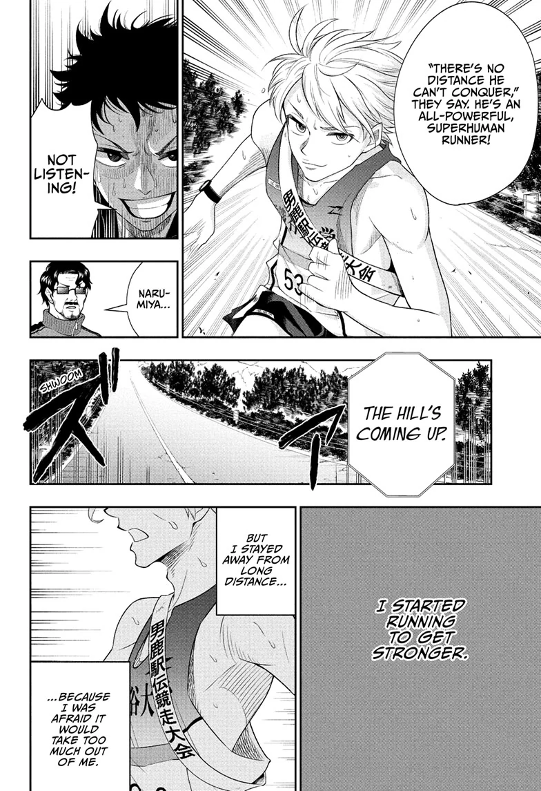 Ekiden Bros Chapter 10 - Page 12