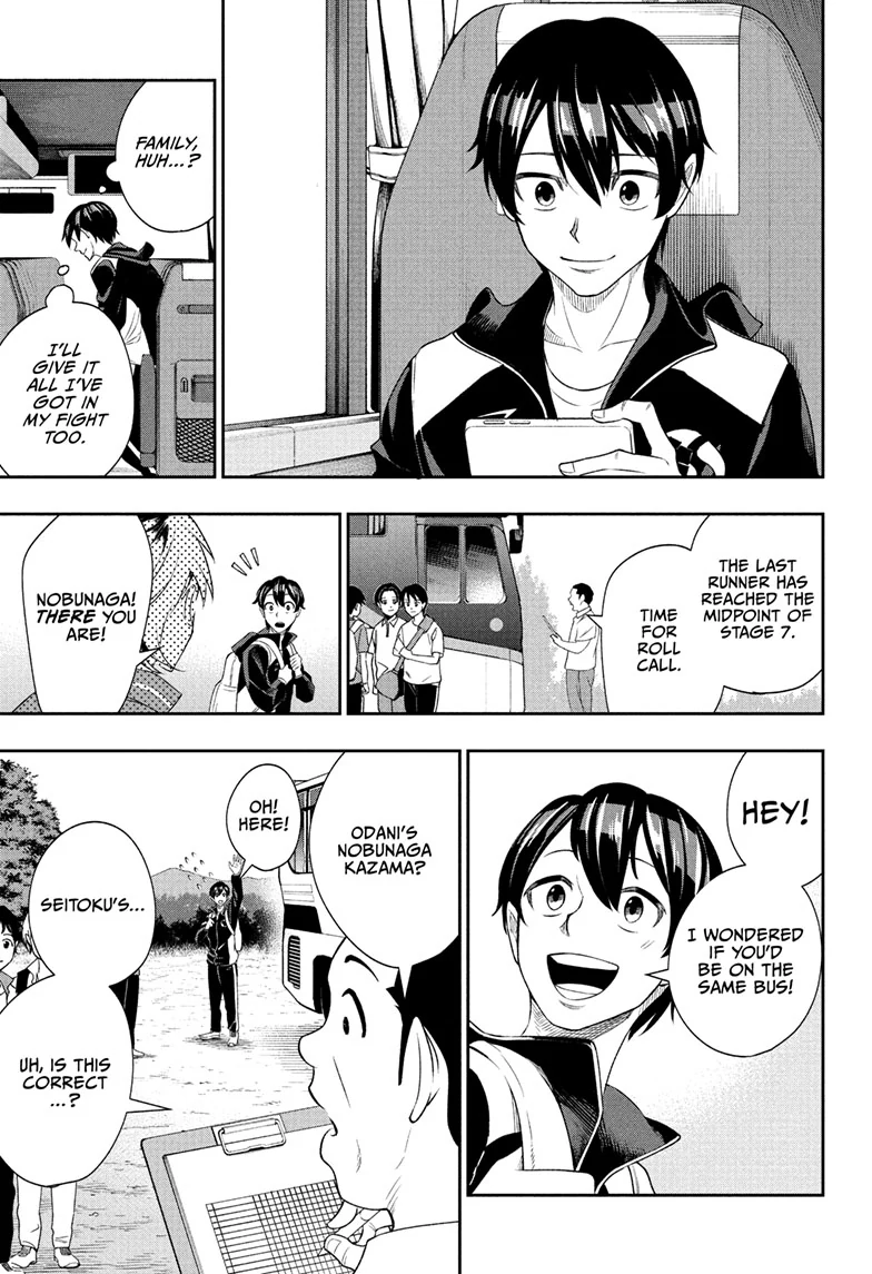 Ekiden Bros Chapter 10 - Page 16