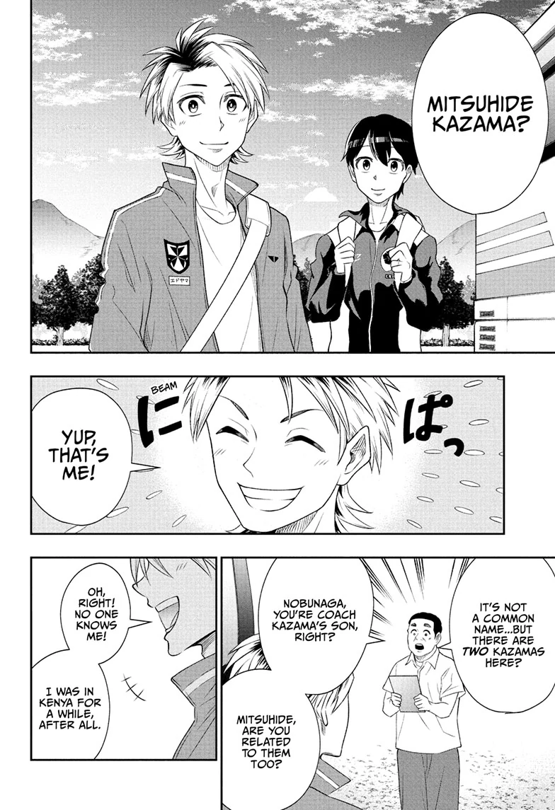 Ekiden Bros Chapter 10 - Page 17