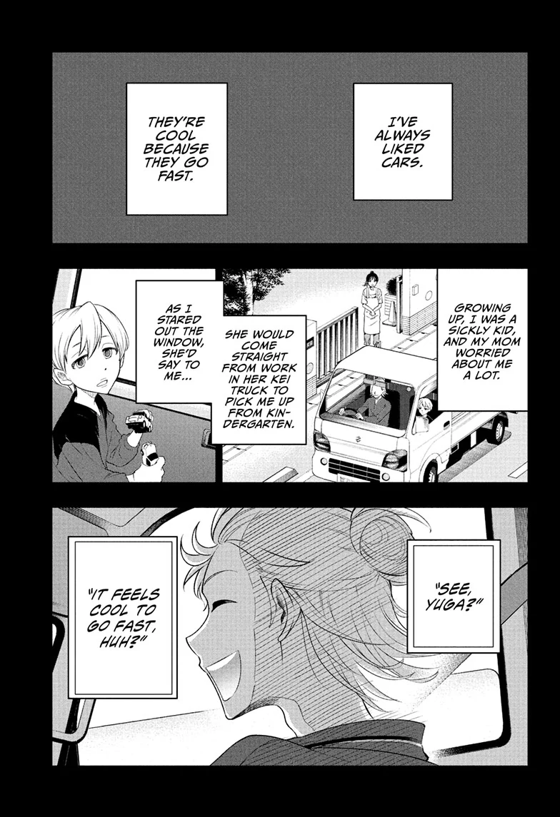 Ekiden Bros Chapter 10 - Page 4