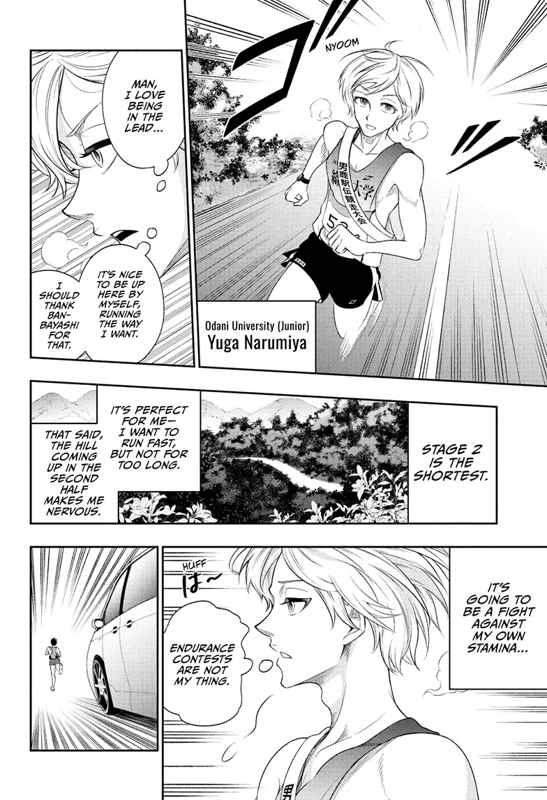 Ekiden Bros Chapter 10 - Page 5
