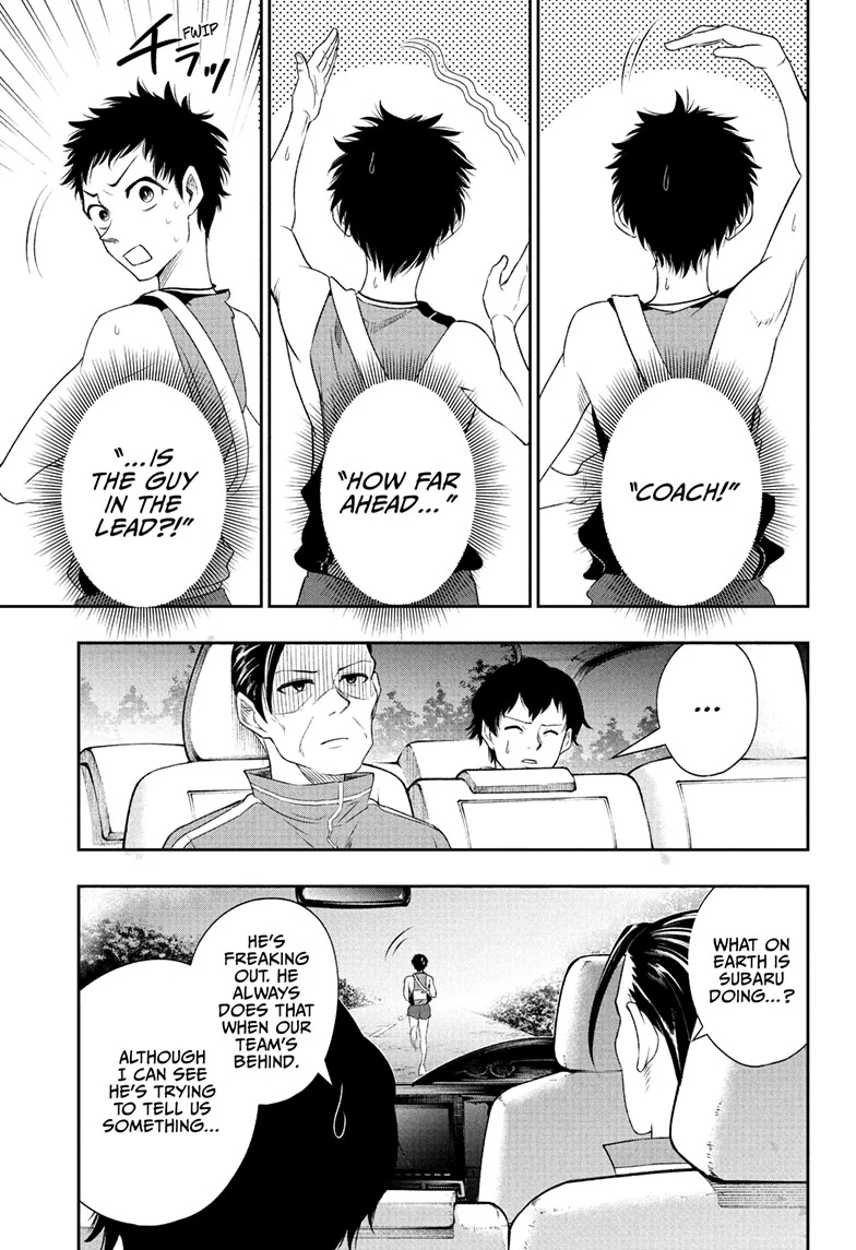 Ekiden Bros Chapter 10 - Page 6