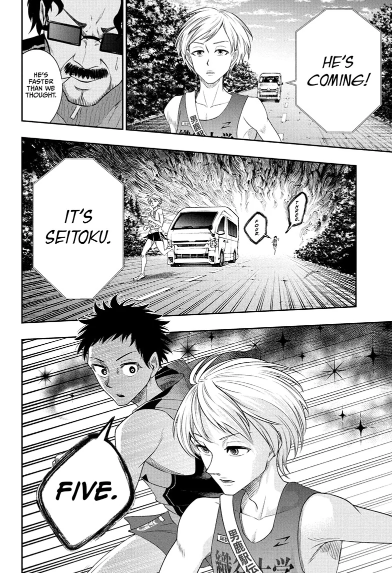 Ekiden Bros Chapter 10 - Page 9