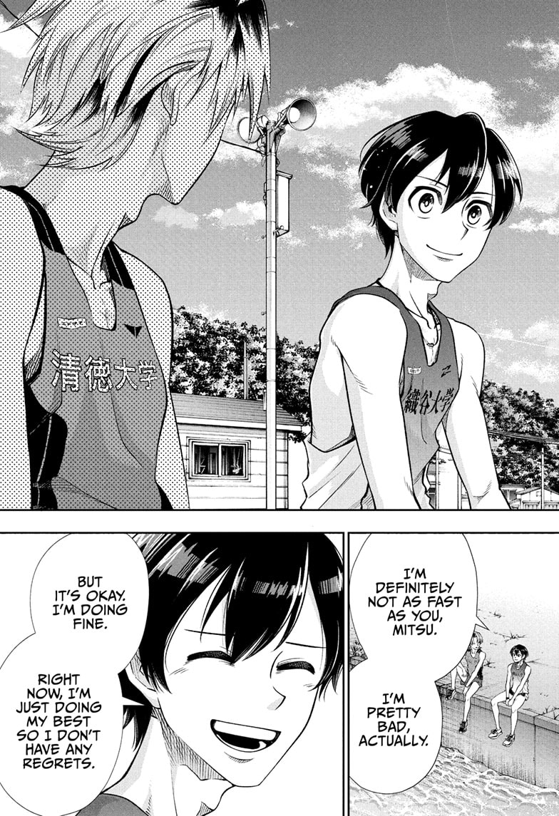 Ekiden Bros Chapter 11 - Page 17