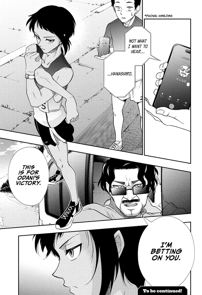 Ekiden Bros Chapter 11 - Page 19