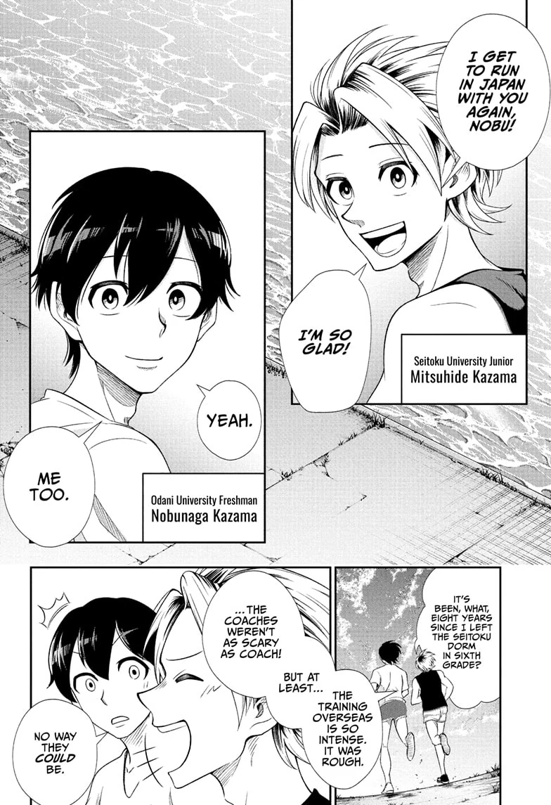 Ekiden Bros Chapter 11 - Page 4