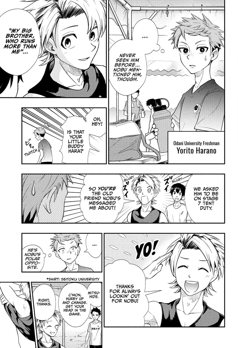 Ekiden Bros Chapter 11 - Page 5