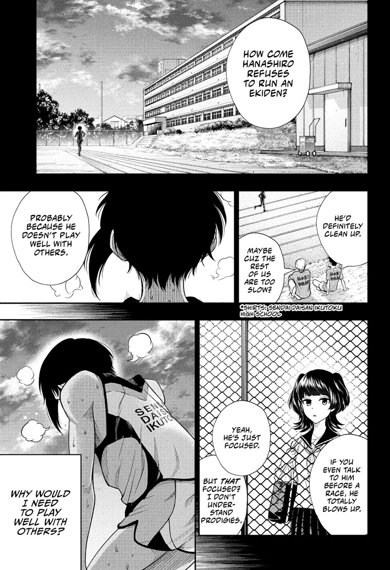 Ekiden Bros Chapter 12 - Page 1