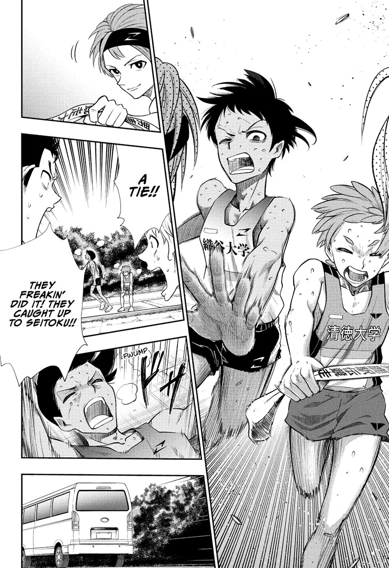 Ekiden Bros Chapter 12 - Page 18