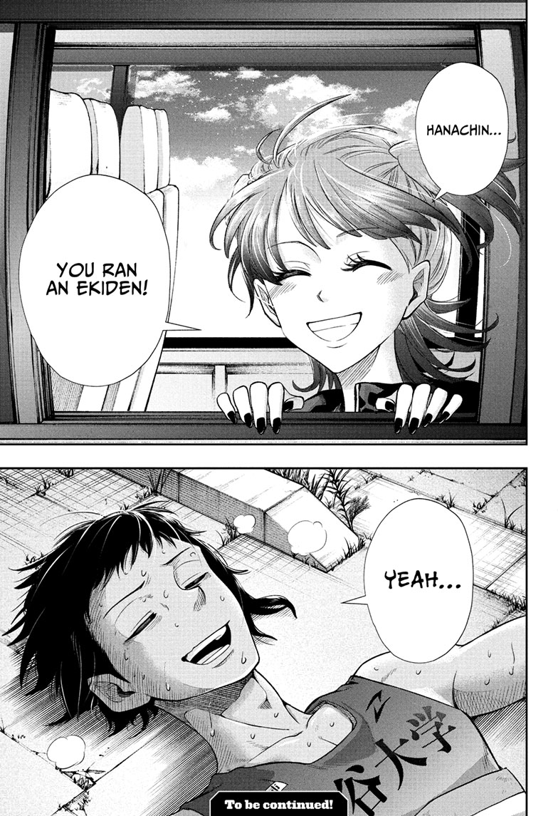 Ekiden Bros Chapter 12 - Page 19