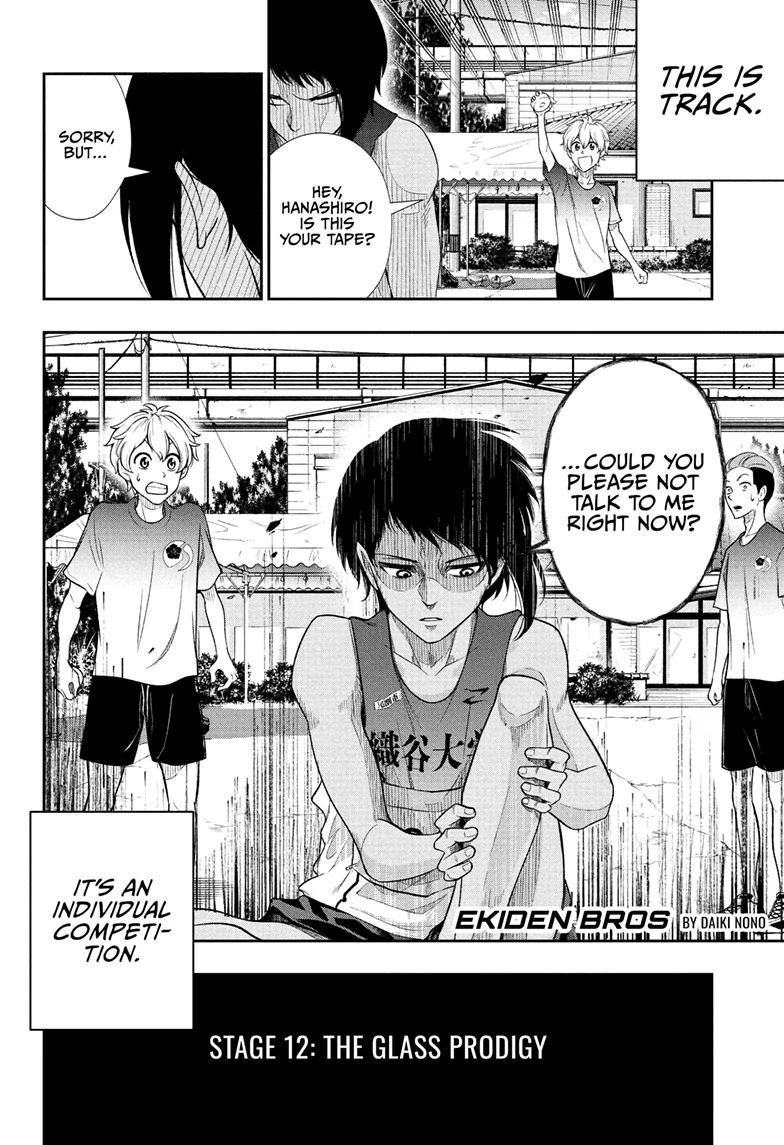 Ekiden Bros Chapter 12 - Page 3