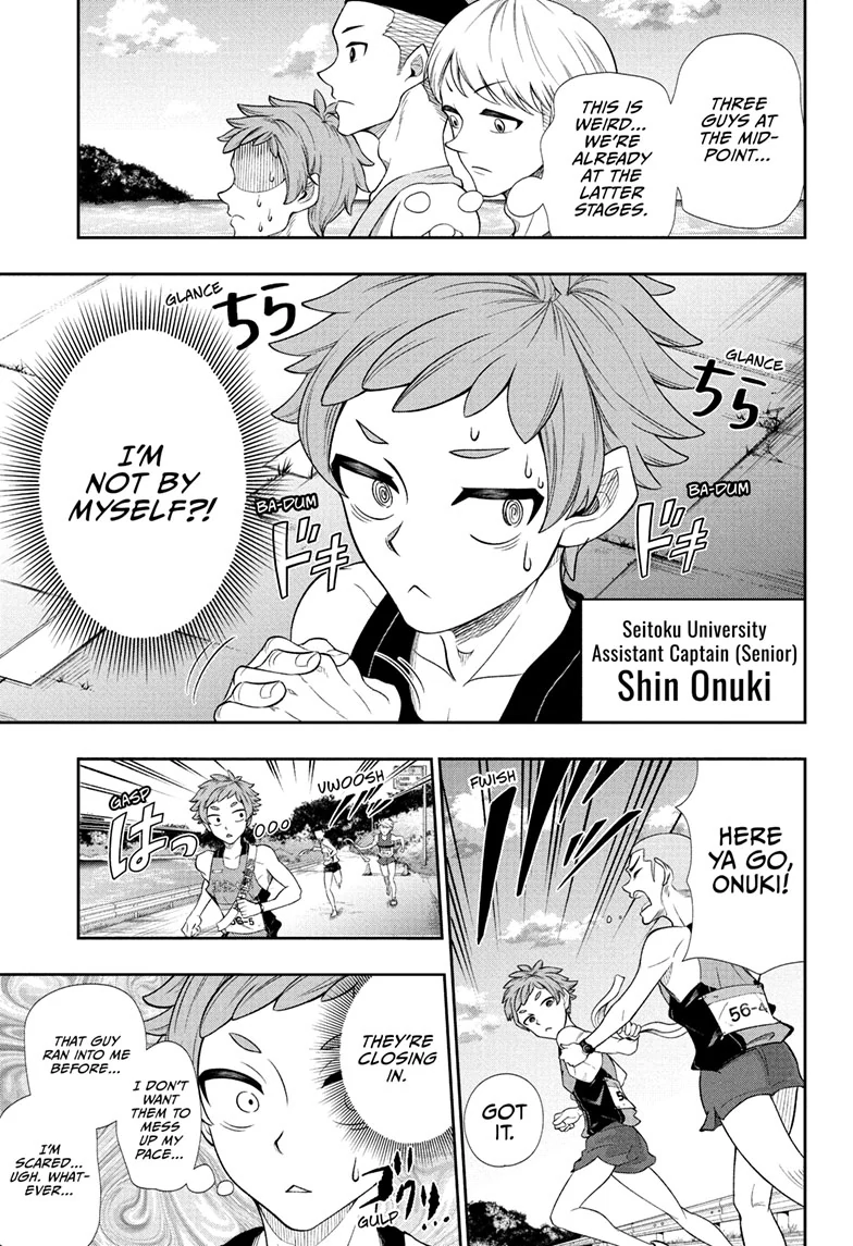 Ekiden Bros Chapter 12 - Page 6