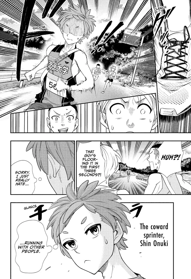 Ekiden Bros Chapter 12 - Page 7