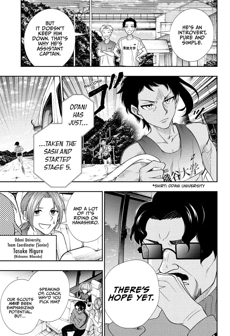 Ekiden Bros Chapter 12 - Page 8