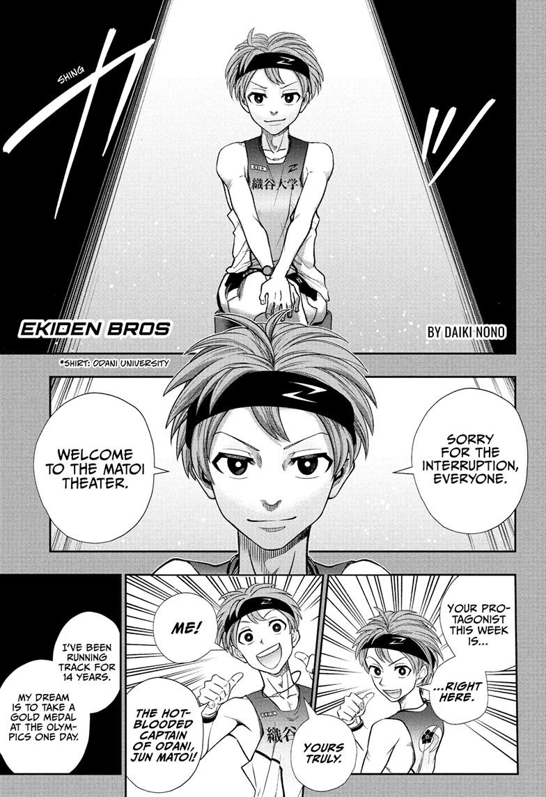 Ekiden Bros Chapter 13 - Page 1