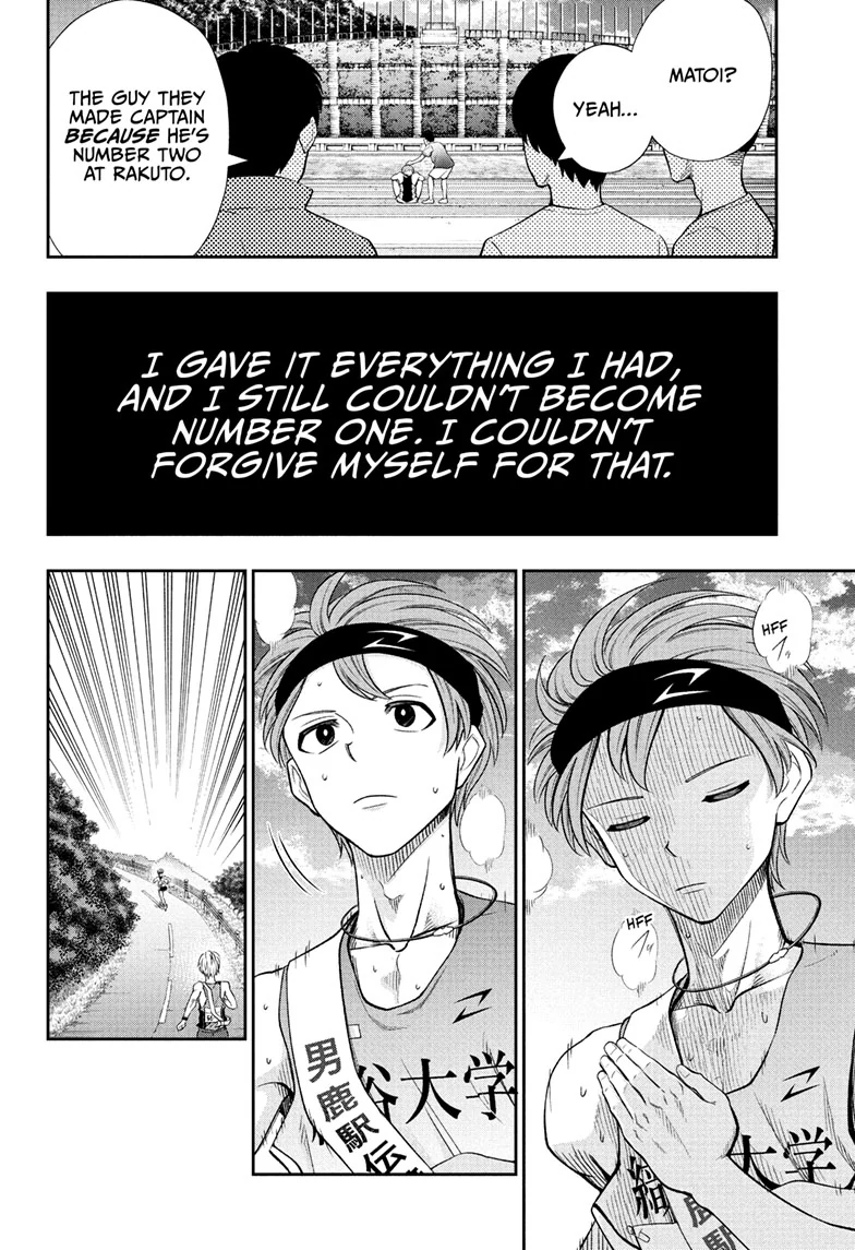Ekiden Bros Chapter 13 - Page 12