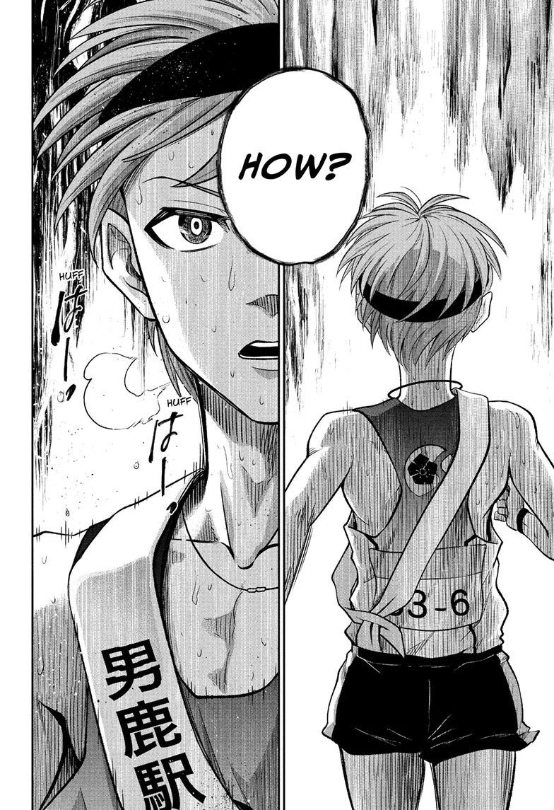 Ekiden Bros Chapter 13 - Page 14