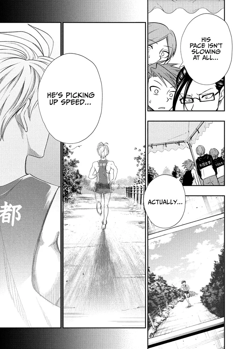 Ekiden Bros Chapter 13 - Page 15