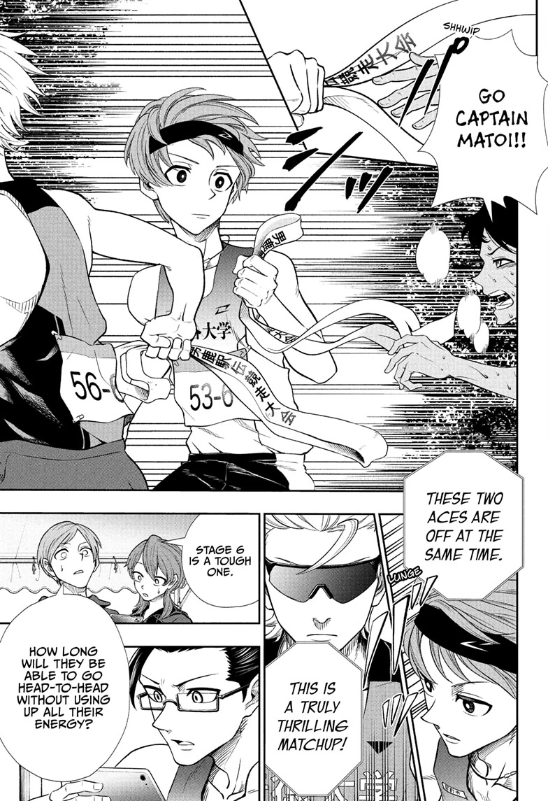 Ekiden Bros Chapter 13 - Page 4