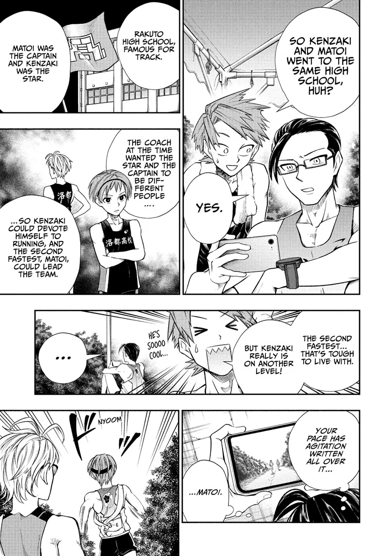 Ekiden Bros Chapter 13 - Page 7