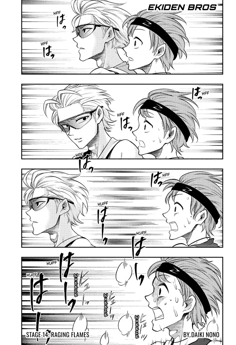 Ekiden Bros Chapter 14 - Page 1