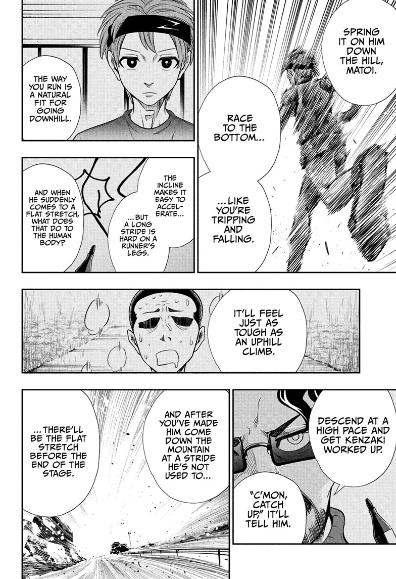 Ekiden Bros Chapter 14 - Page 11