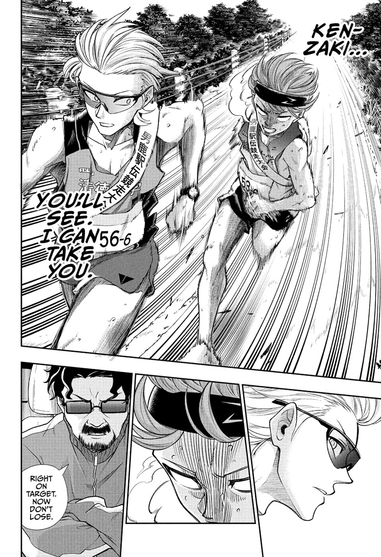 Ekiden Bros Chapter 14 - Page 13