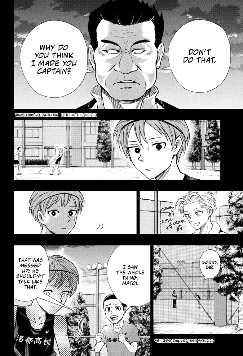 Ekiden Bros Chapter 14 - Page 3