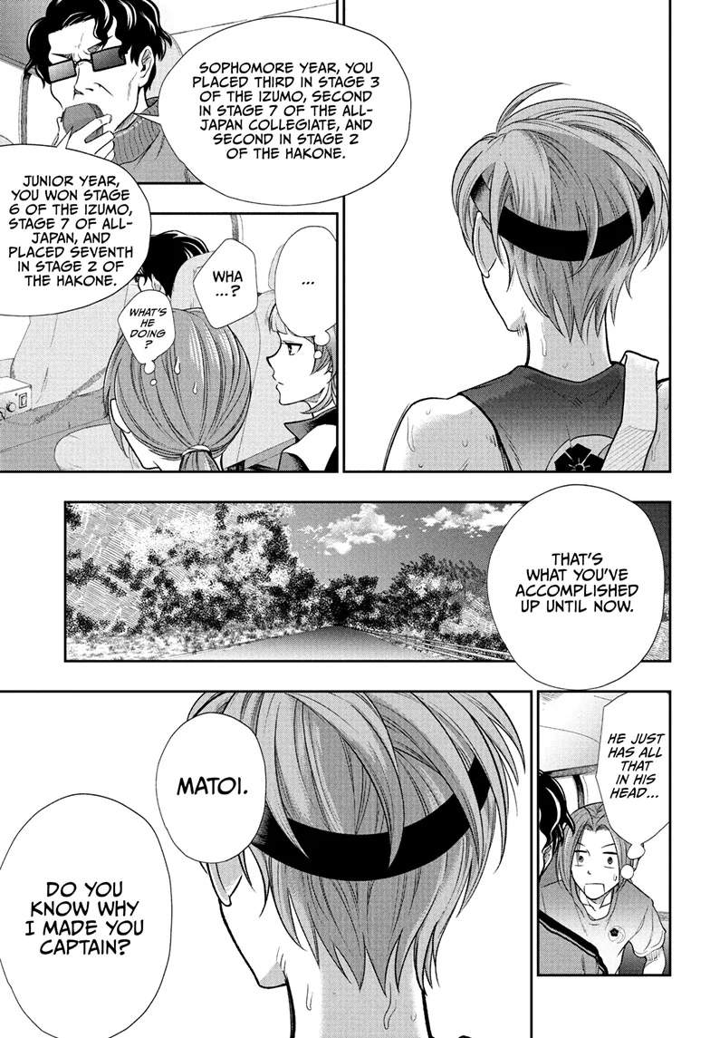 Ekiden Bros Chapter 14 - Page 6