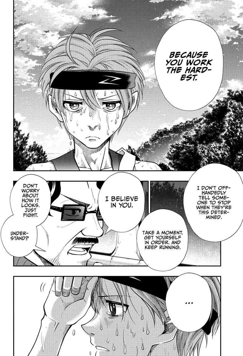 Ekiden Bros Chapter 14 - Page 7