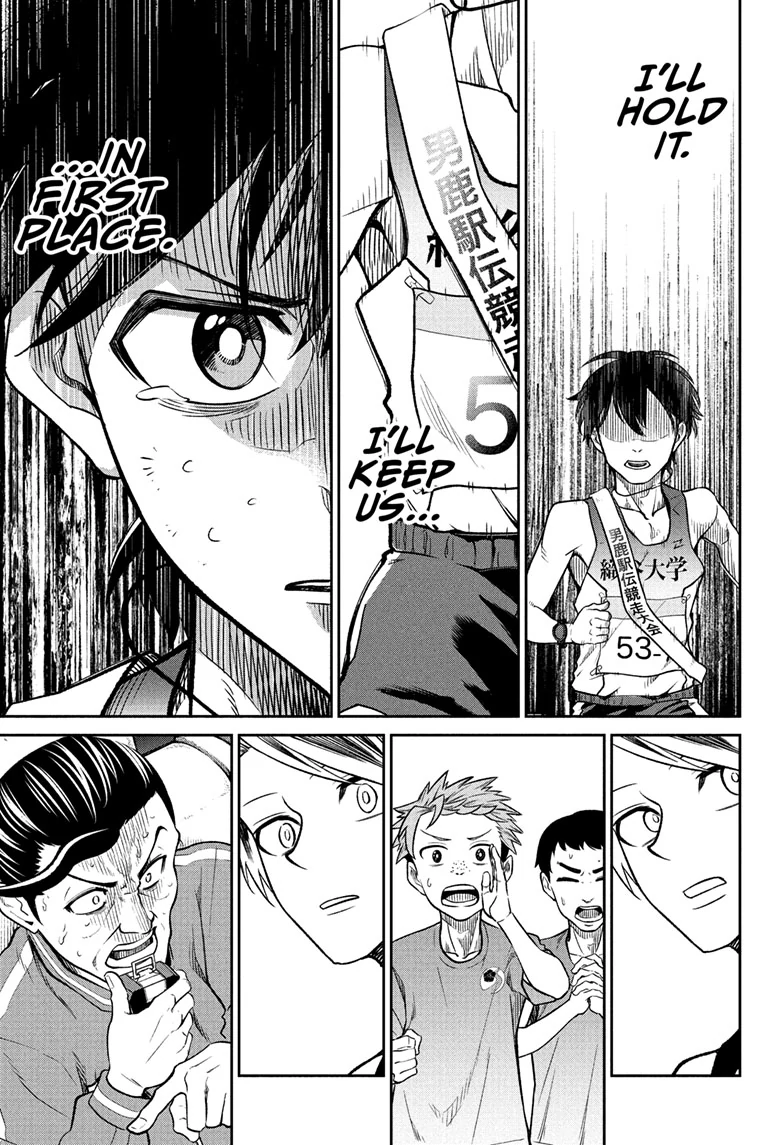 Ekiden Bros Chapter 15 - Page 11