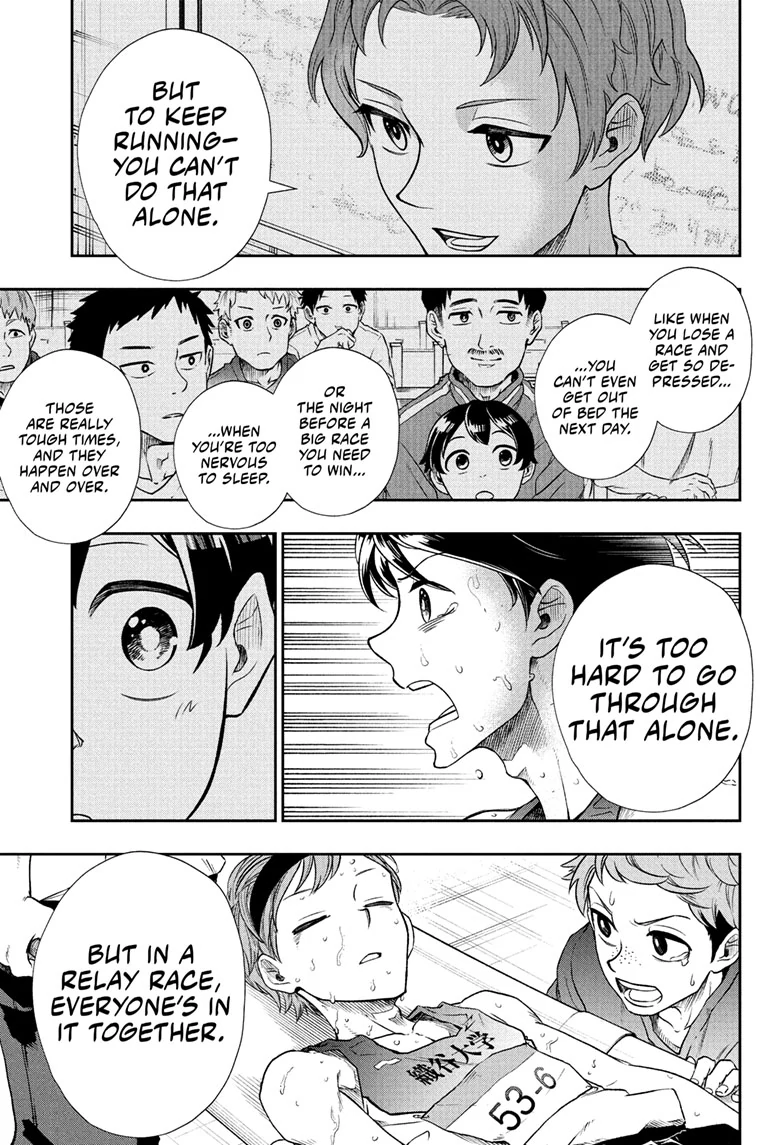 Ekiden Bros Chapter 15 - Page 15