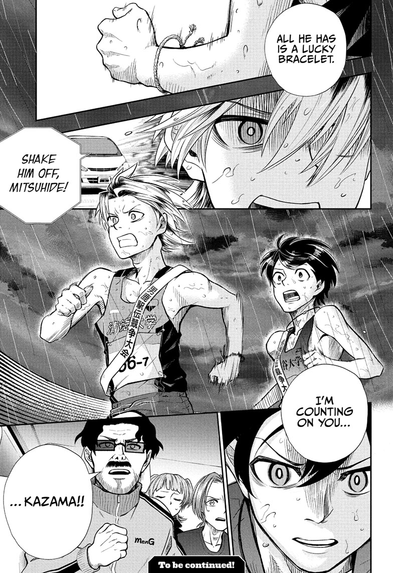 Ekiden Bros Chapter 15 - Page 17