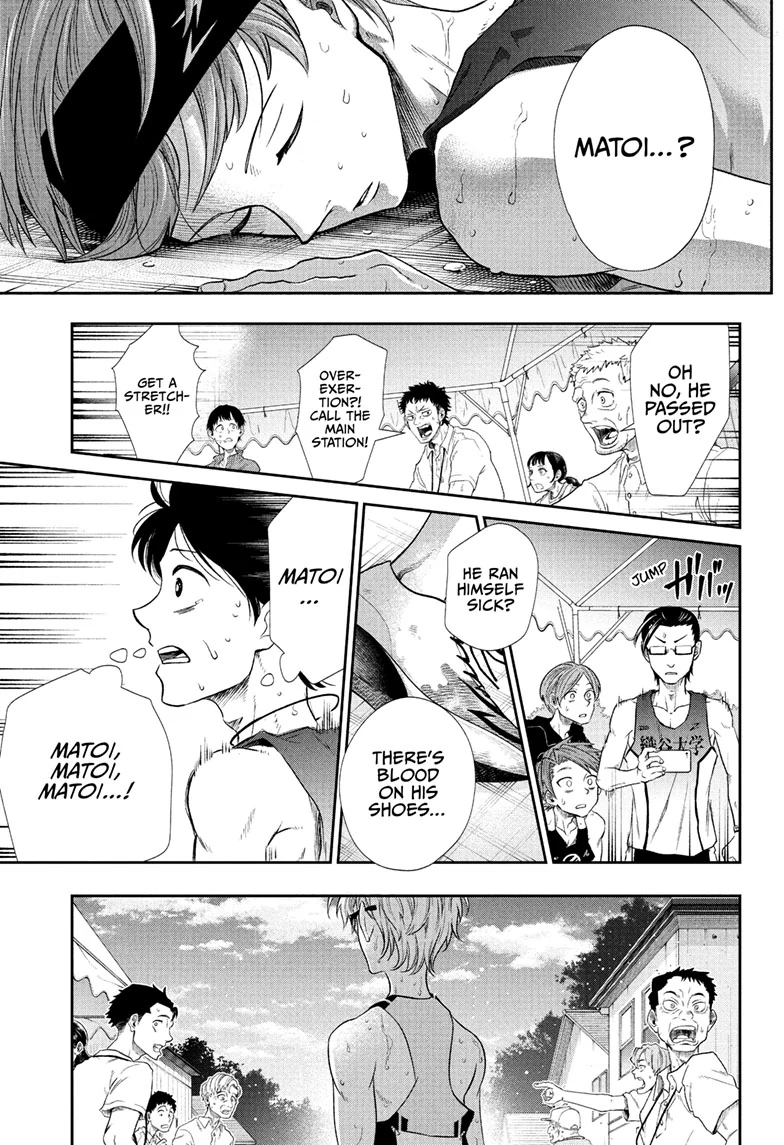 Ekiden Bros Chapter 15 - Page 7