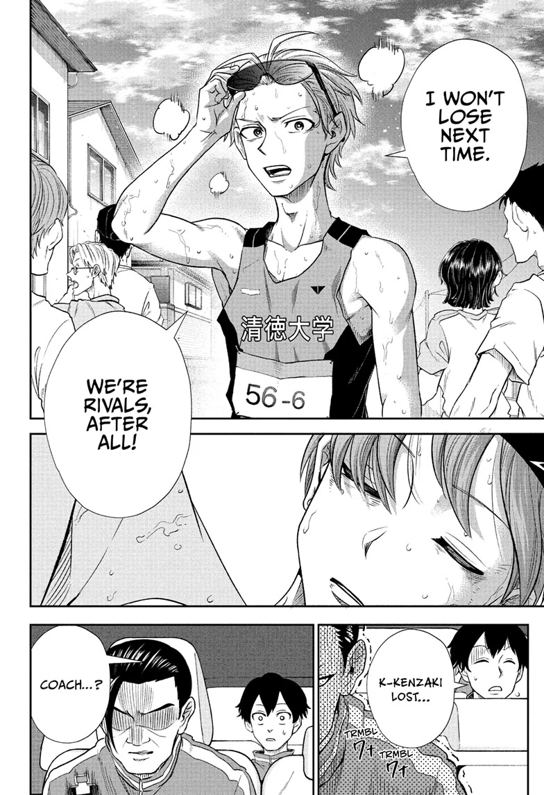 Ekiden Bros Chapter 15 - Page 8