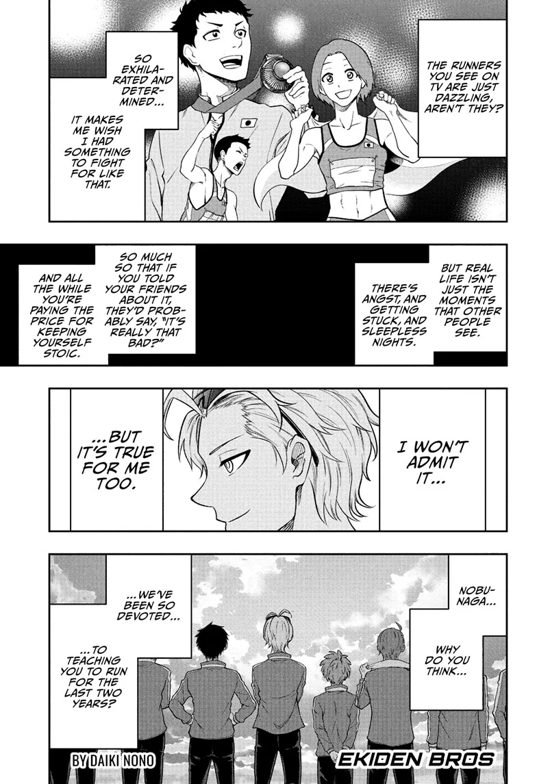 Ekiden Bros Chapter 16 - Page 1