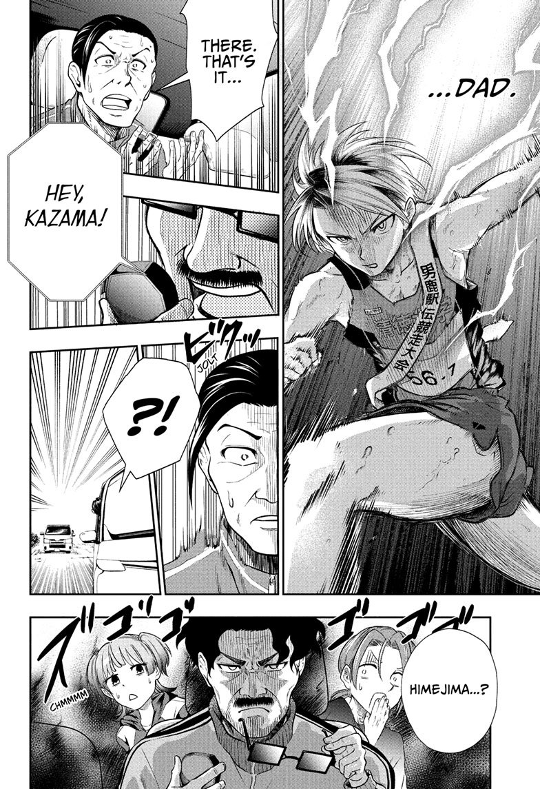 Ekiden Bros Chapter 16 - Page 11