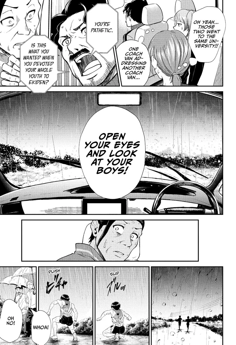 Ekiden Bros Chapter 16 - Page 12