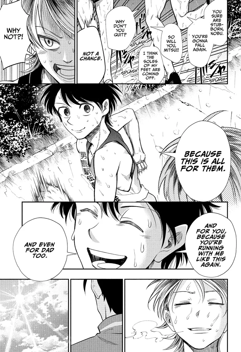 Ekiden Bros Chapter 16 - Page 14