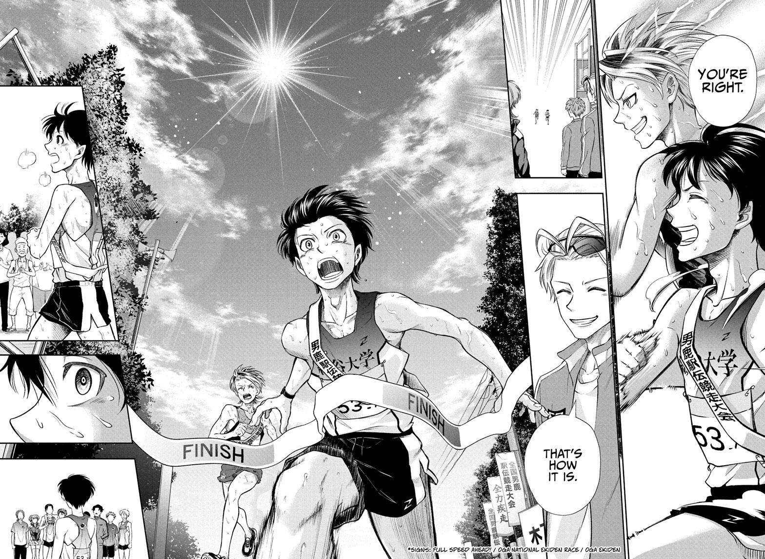 Ekiden Bros Chapter 16 - Page 15