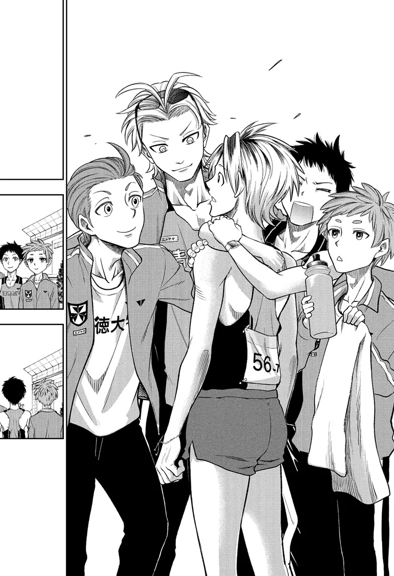 Ekiden Bros Chapter 16 - Page 17