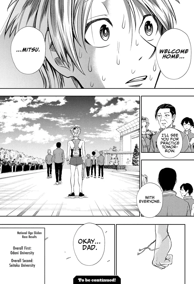 Ekiden Bros Chapter 16 - Page 18