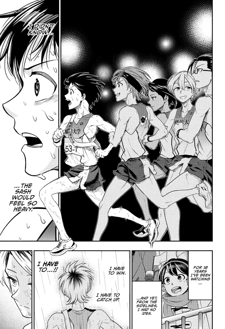 Ekiden Bros Chapter 16 - Page 6