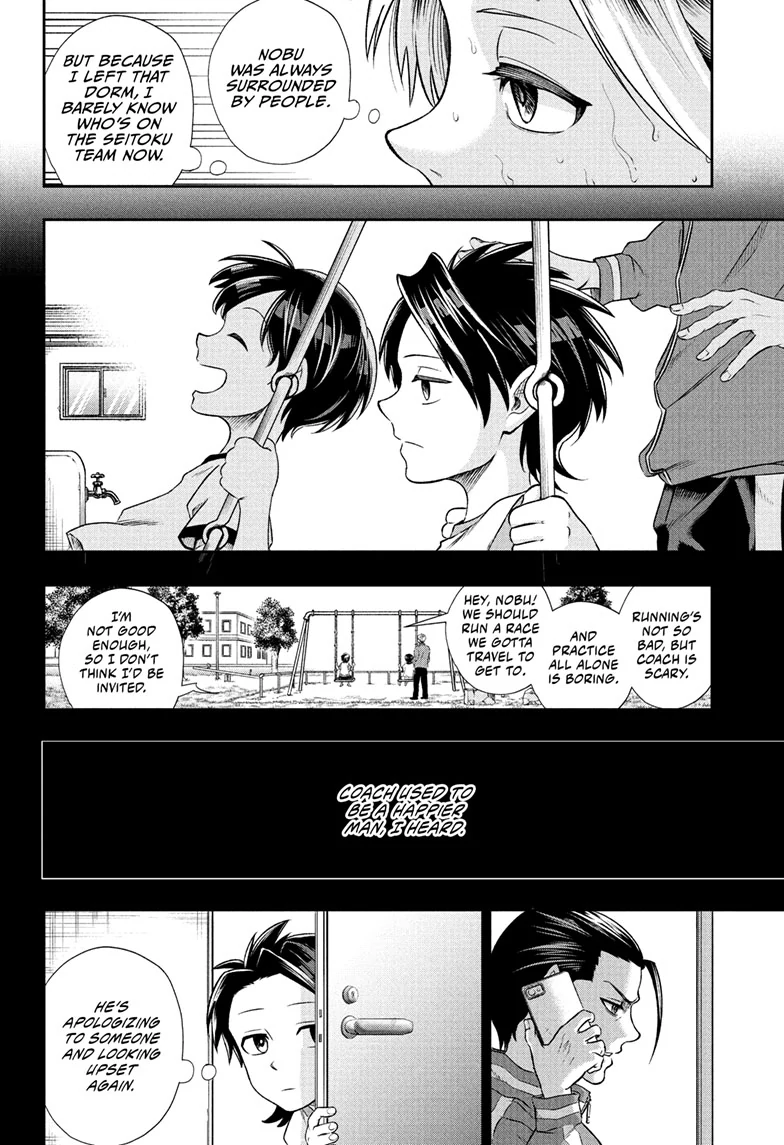 Ekiden Bros Chapter 16 - Page 7