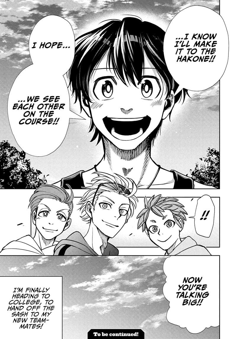 Ekiden Bros Chapter 2 - Page 25