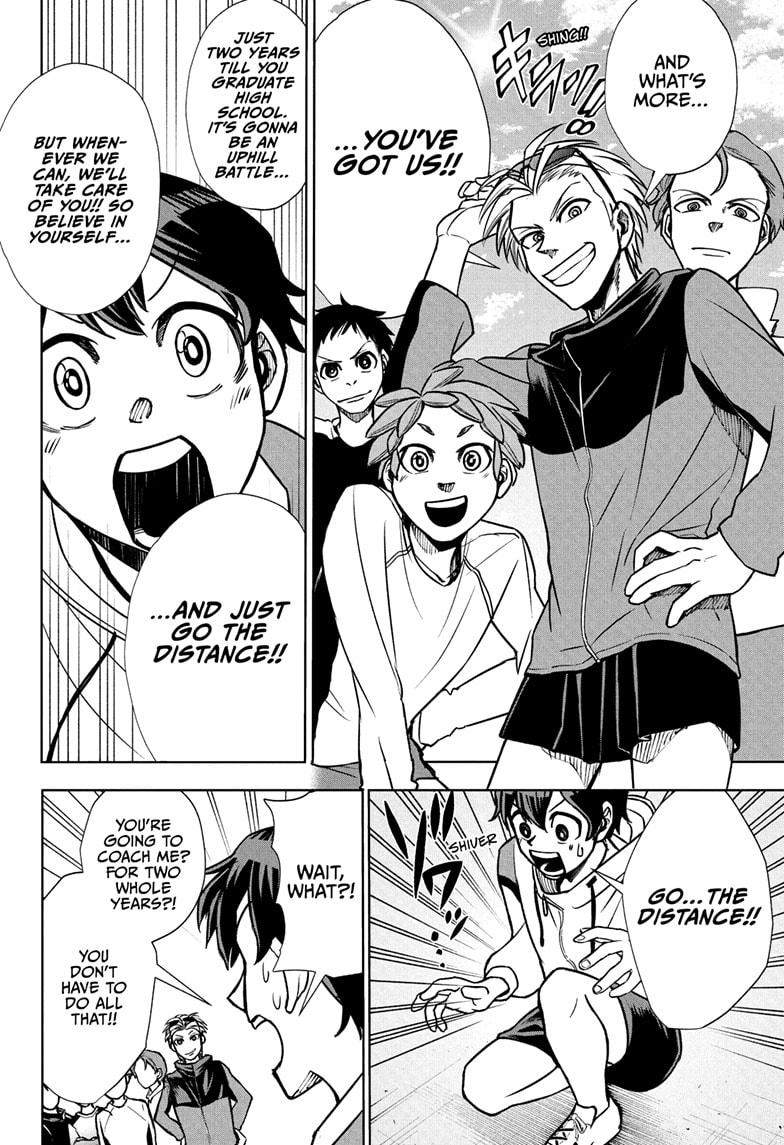 Ekiden Bros Chapter 2 - Page 6