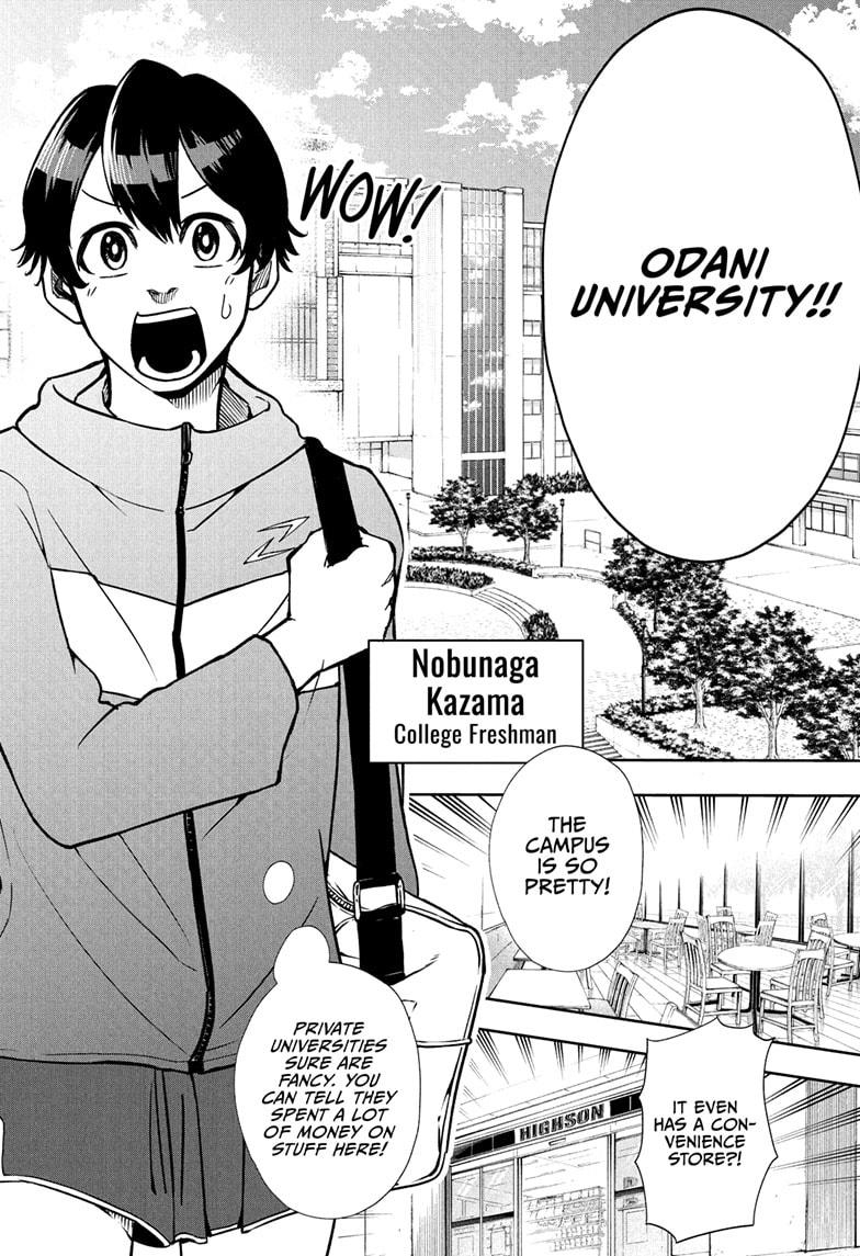 Ekiden Bros Chapter 3 - Page 2