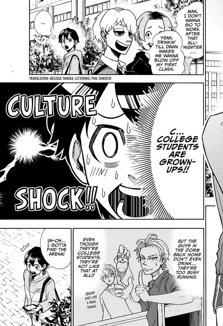 Ekiden Bros Chapter 3 - Page 3