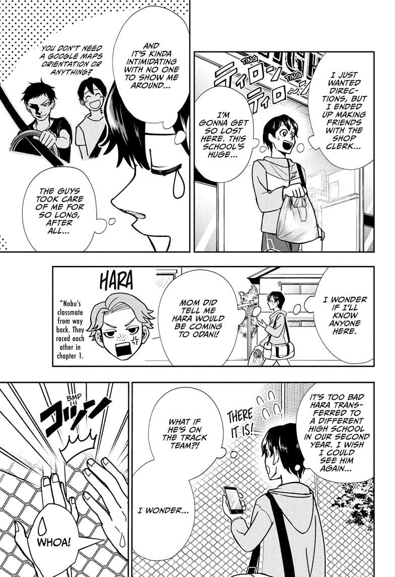 Ekiden Bros Chapter 3 - Page 5
